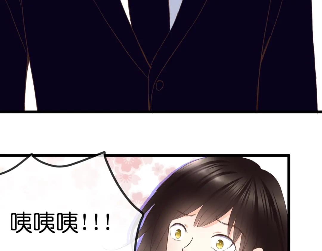 《停留在这个世纪》第55话 我想对你说 第37页