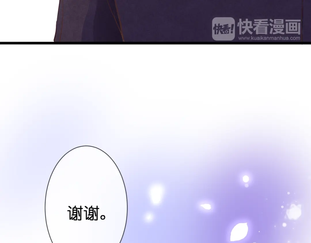 《停留在这个世纪》第55话 我想对你说 第19页