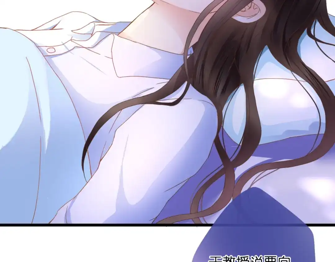 《停留在这个世纪》第55话 我想对你说 第28页