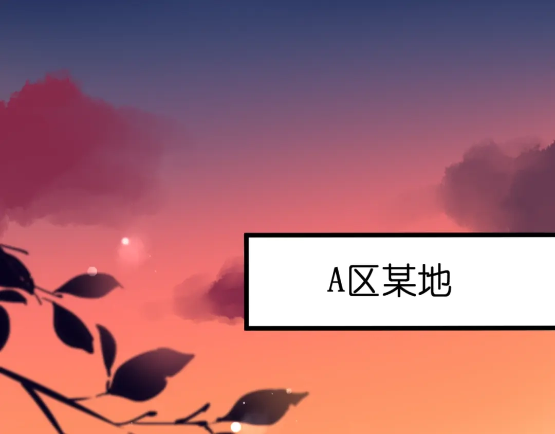 《停留在这个世纪》第56话 智一的改变 第45页