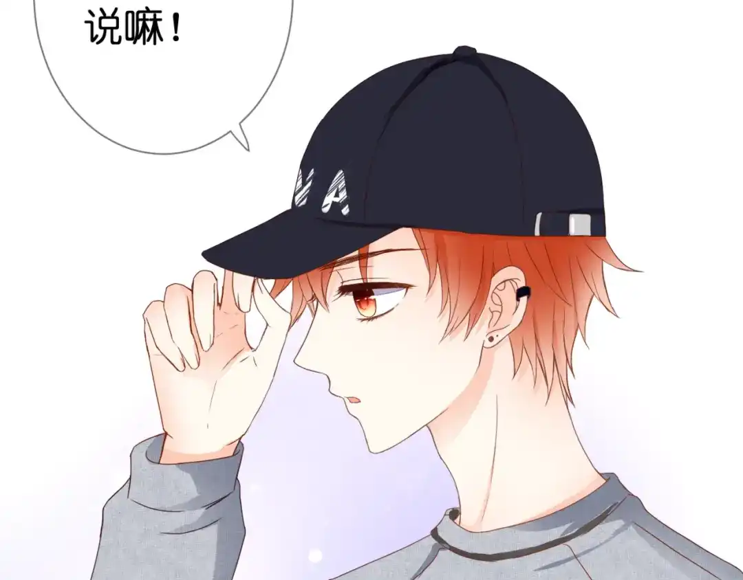 《停留在这个世纪》第56话 智一的改变 第42页