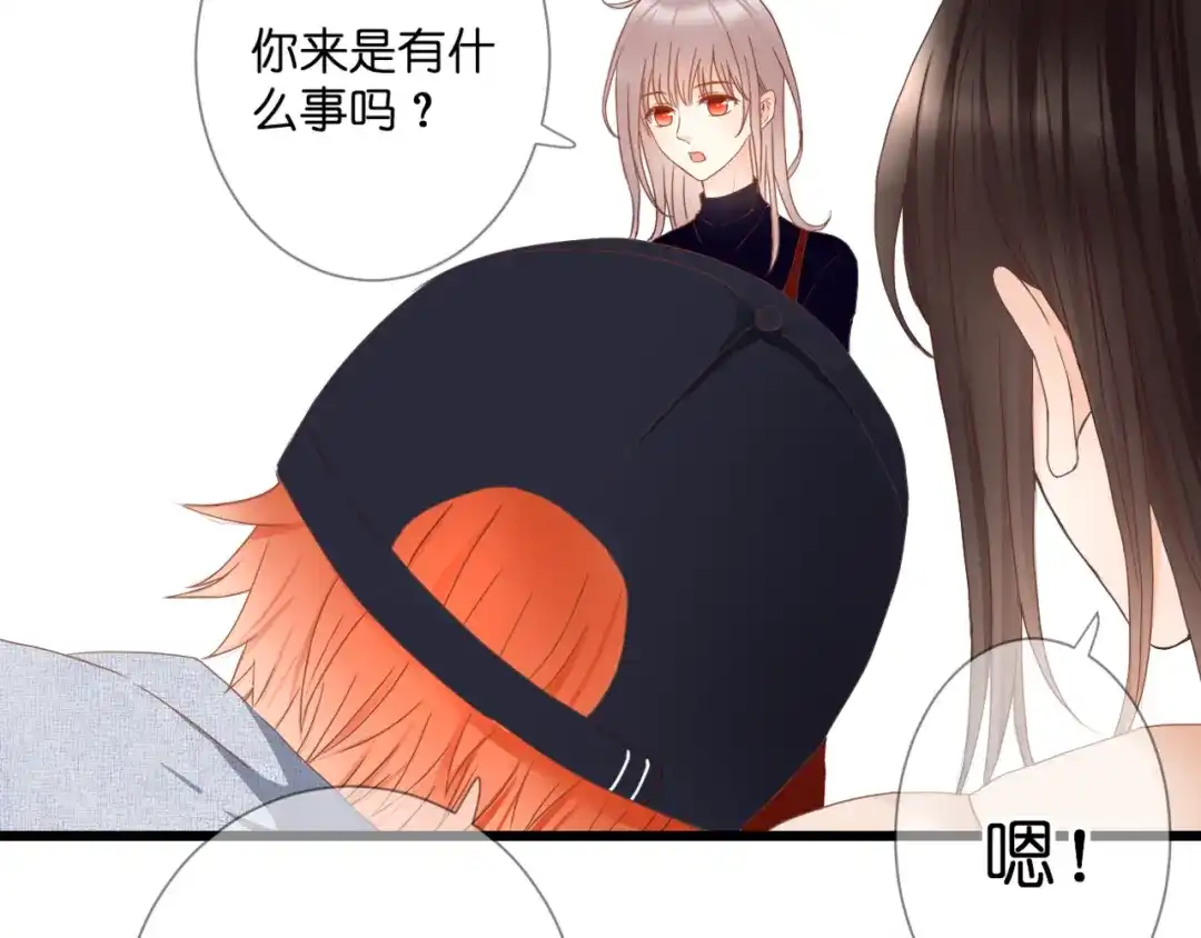 《停留在这个世纪》第56话 智一的改变 第26页