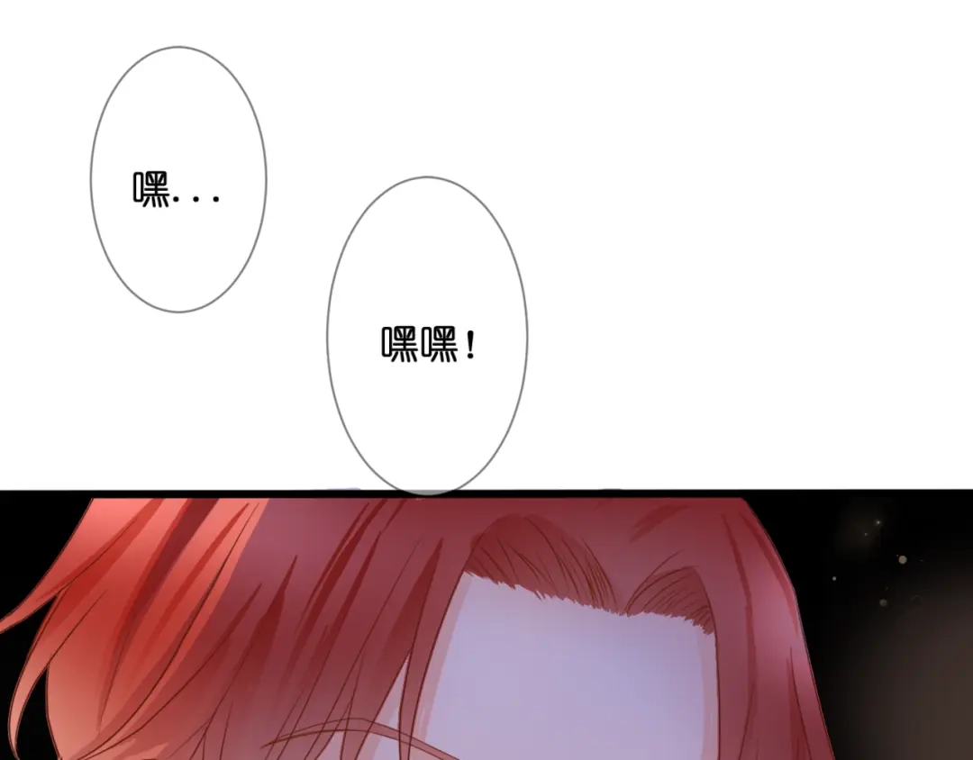 《停留在这个世纪》第56话 智一的改变 第79页