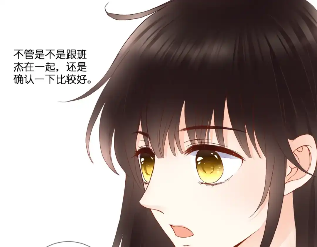 《停留在这个世纪》第56话 智一的改变 第34页