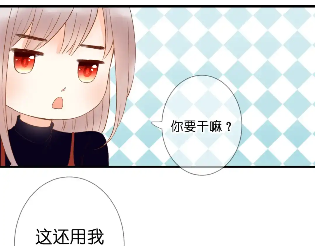 《停留在这个世纪》第56话 智一的改变 第41页