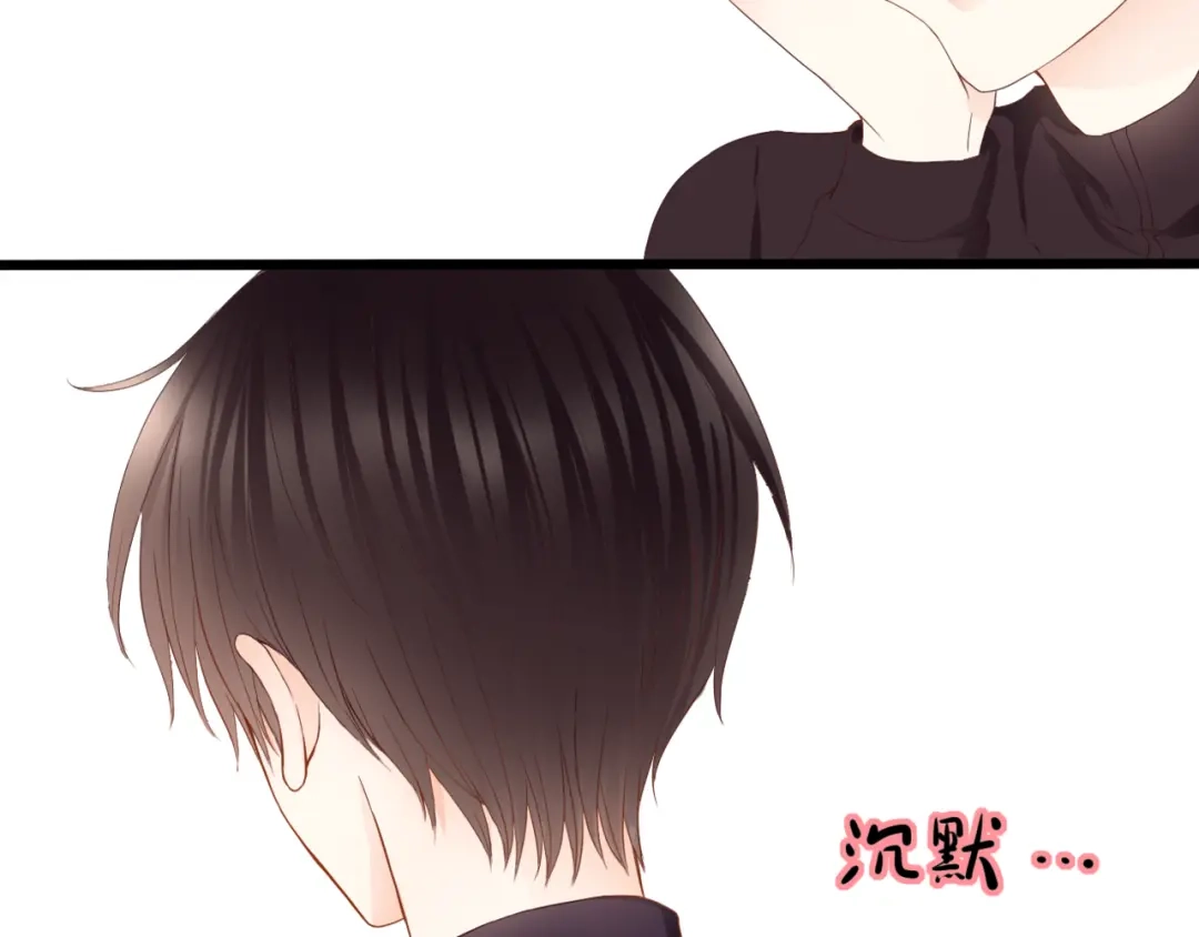 《停留在这个世纪》第56话 智一的改变 第67页