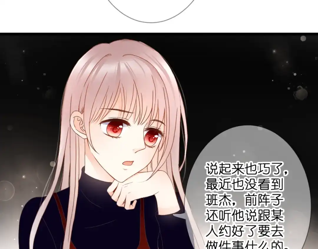 《停留在这个世纪》第56话 智一的改变 第30页