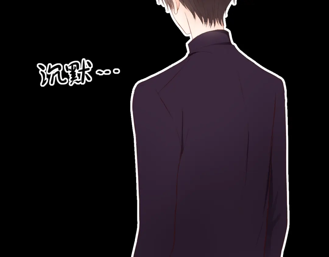 《停留在这个世纪》第56话 智一的改变 第72页