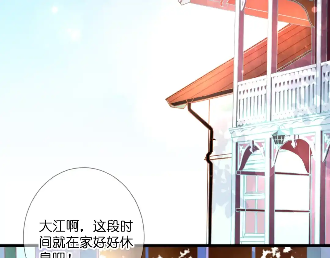 《停留在这个世纪》第56话 智一的改变 第5页