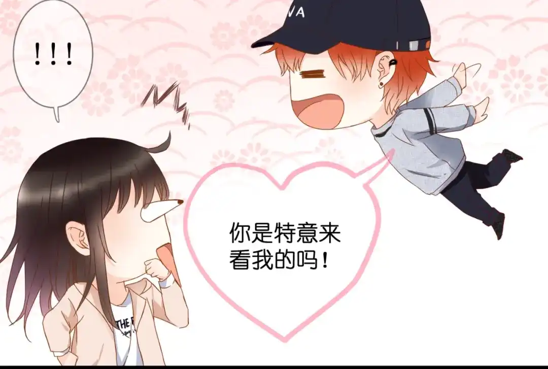 《停留在这个世纪》第56话 智一的改变 第21页