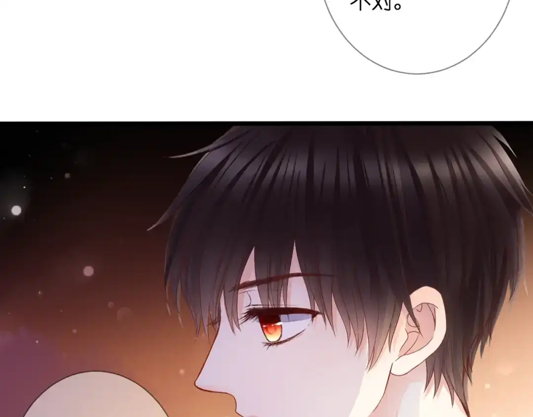 《停留在这个世纪》第56话 智一的改变 第58页