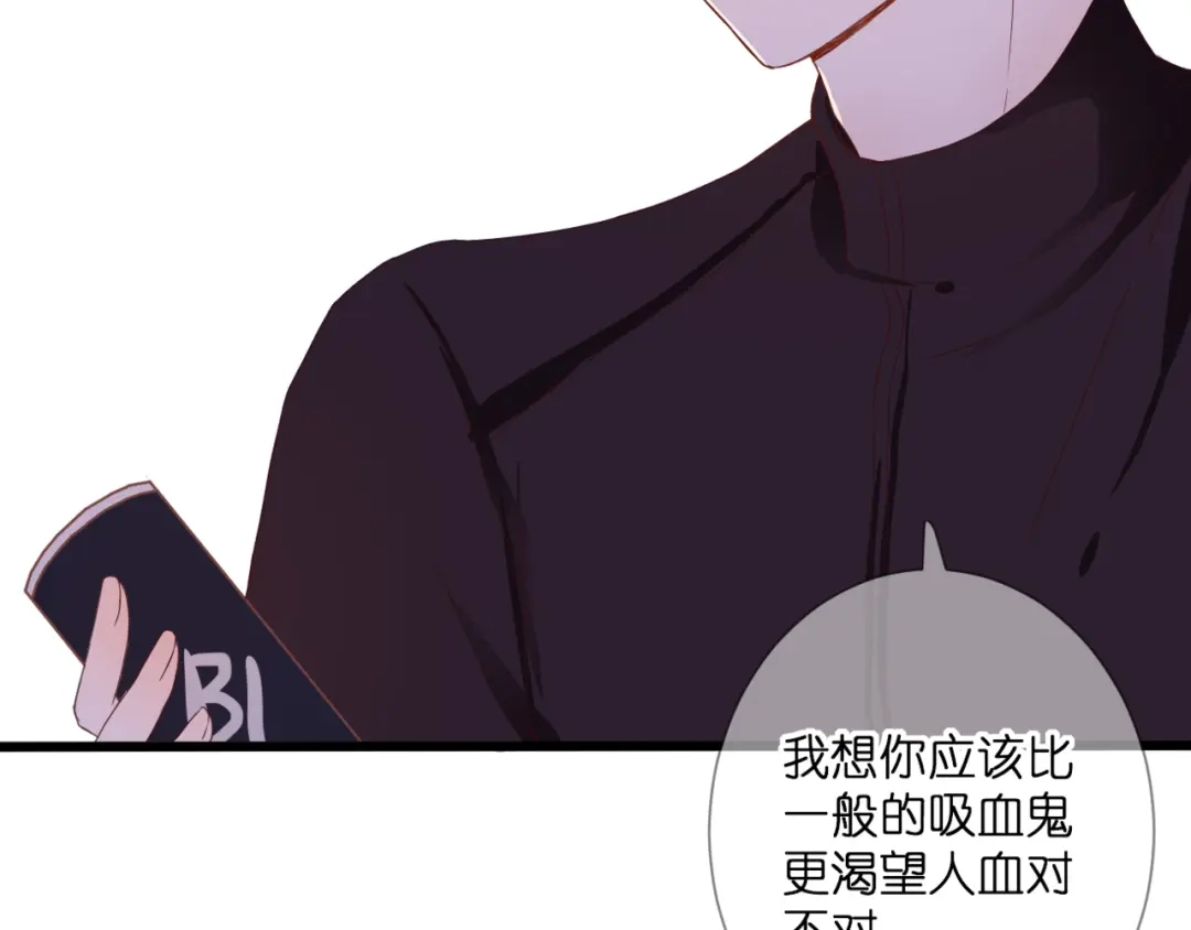《停留在这个世纪》第56话 智一的改变 第57页