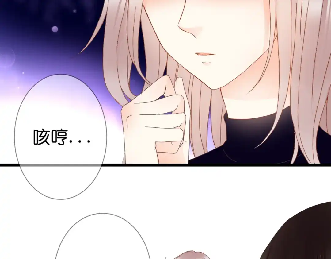 《停留在这个世纪》第56话 智一的改变 第25页