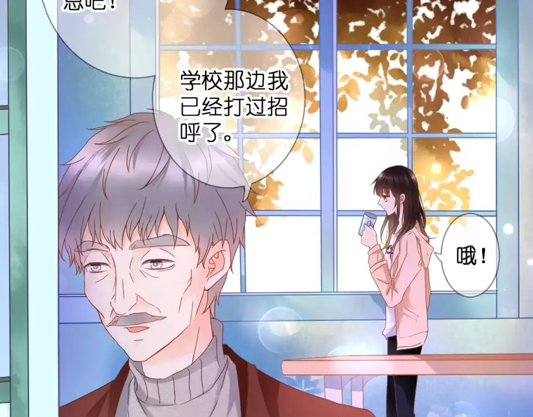 《停留在这个世纪》第56话 智一的改变 第6页