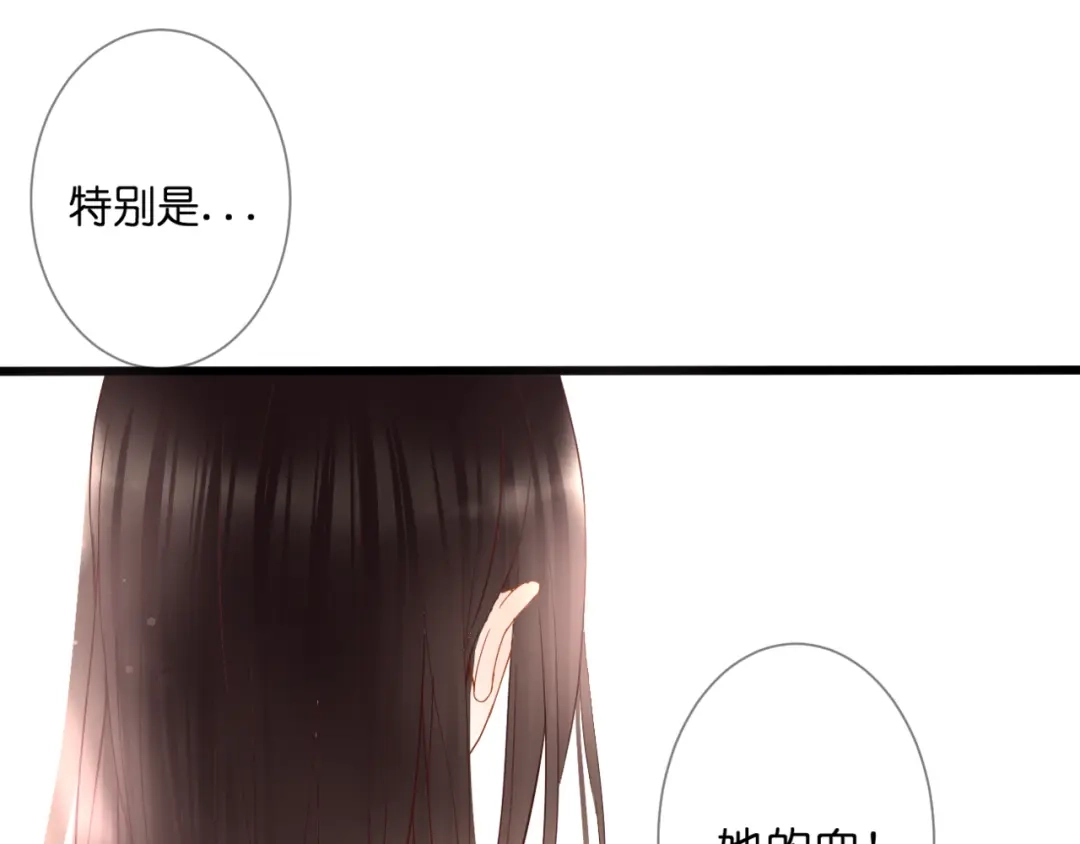 《停留在这个世纪》第56话 智一的改变 第60页