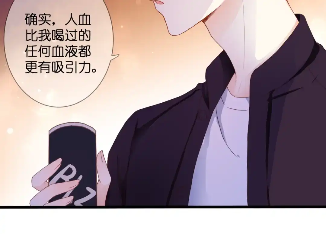 《停留在这个世纪》第56话 智一的改变 第59页