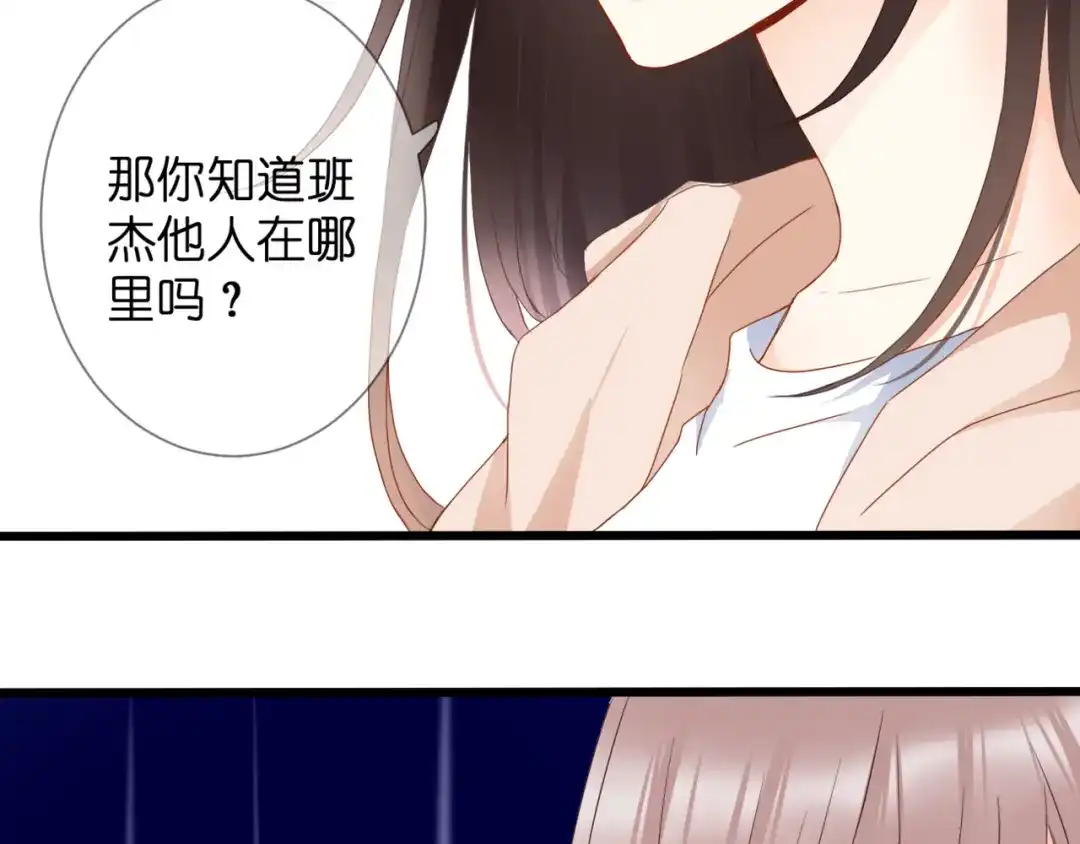 《停留在这个世纪》第56话 智一的改变 第35页