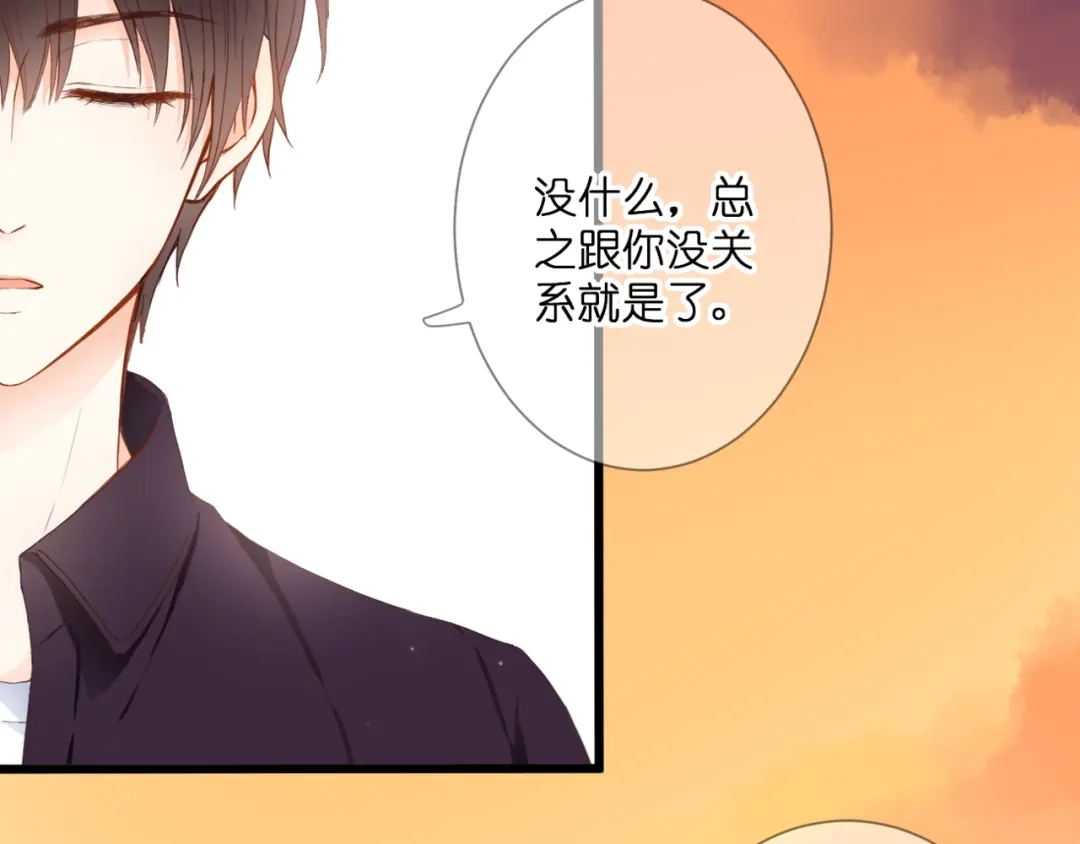 《停留在这个世纪》第56话 智一的改变 第63页