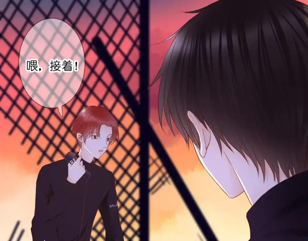 《停留在这个世纪》第56话 智一的改变 第51页