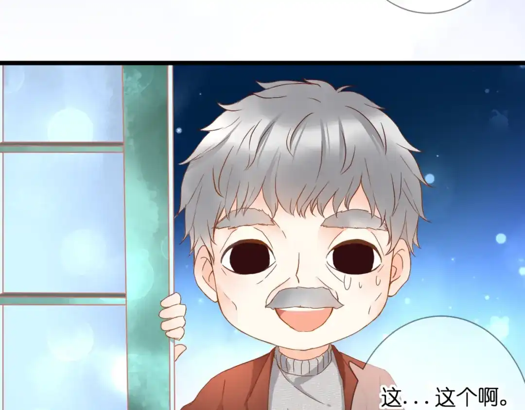 《停留在这个世纪》第56话 智一的改变 第10页