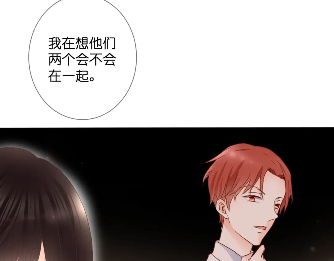 《停留在这个世纪》第56话 智一的改变 第32页