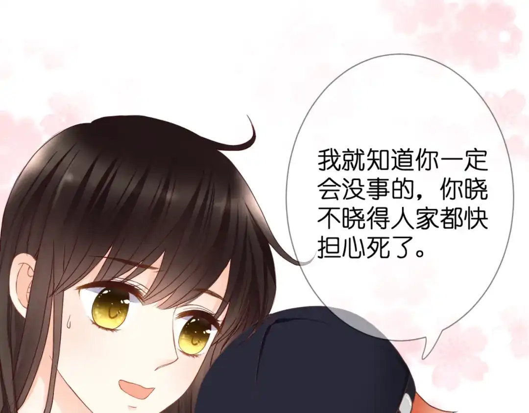 《停留在这个世纪》第56话 智一的改变 第22页