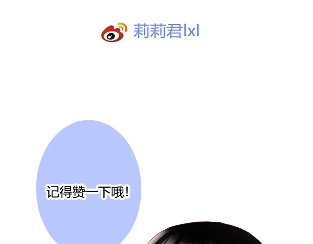 《停留在这个世纪》第56话 智一的改变 第89页