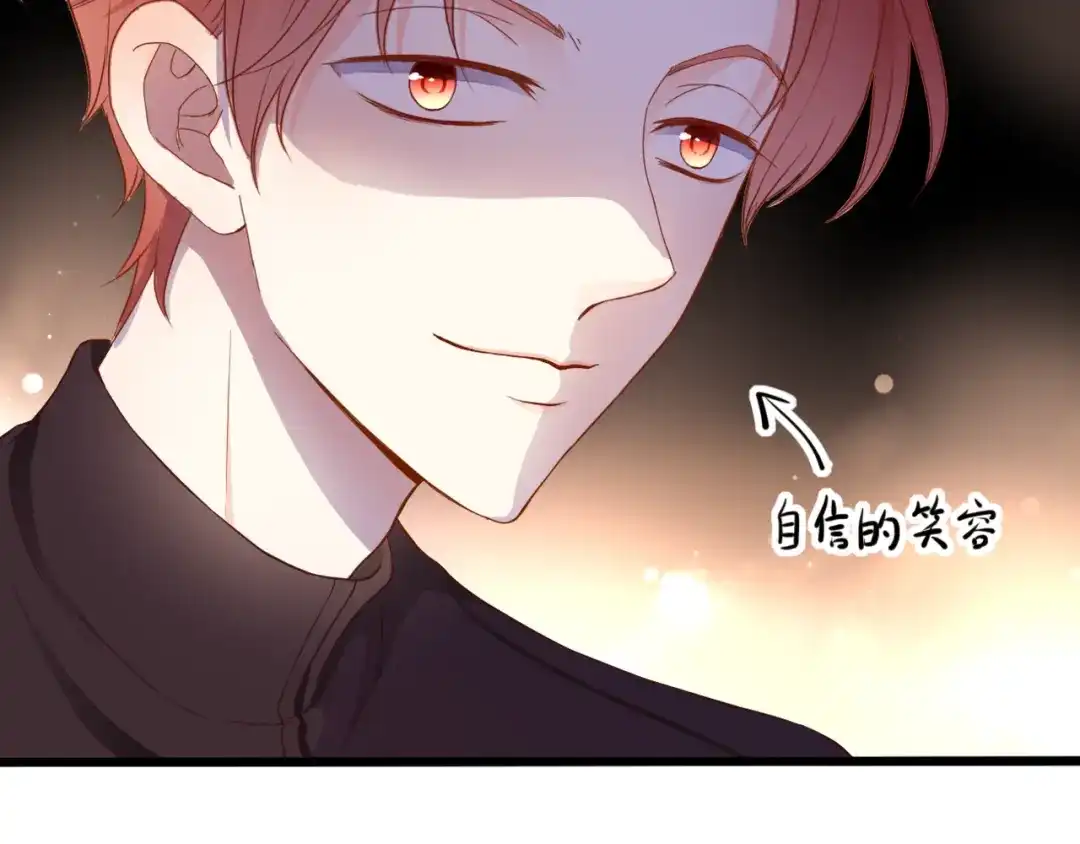 《停留在这个世纪》第56话 智一的改变 第80页