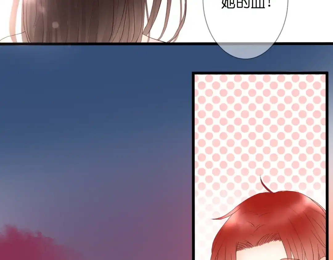 《停留在这个世纪》第56话 智一的改变 第61页