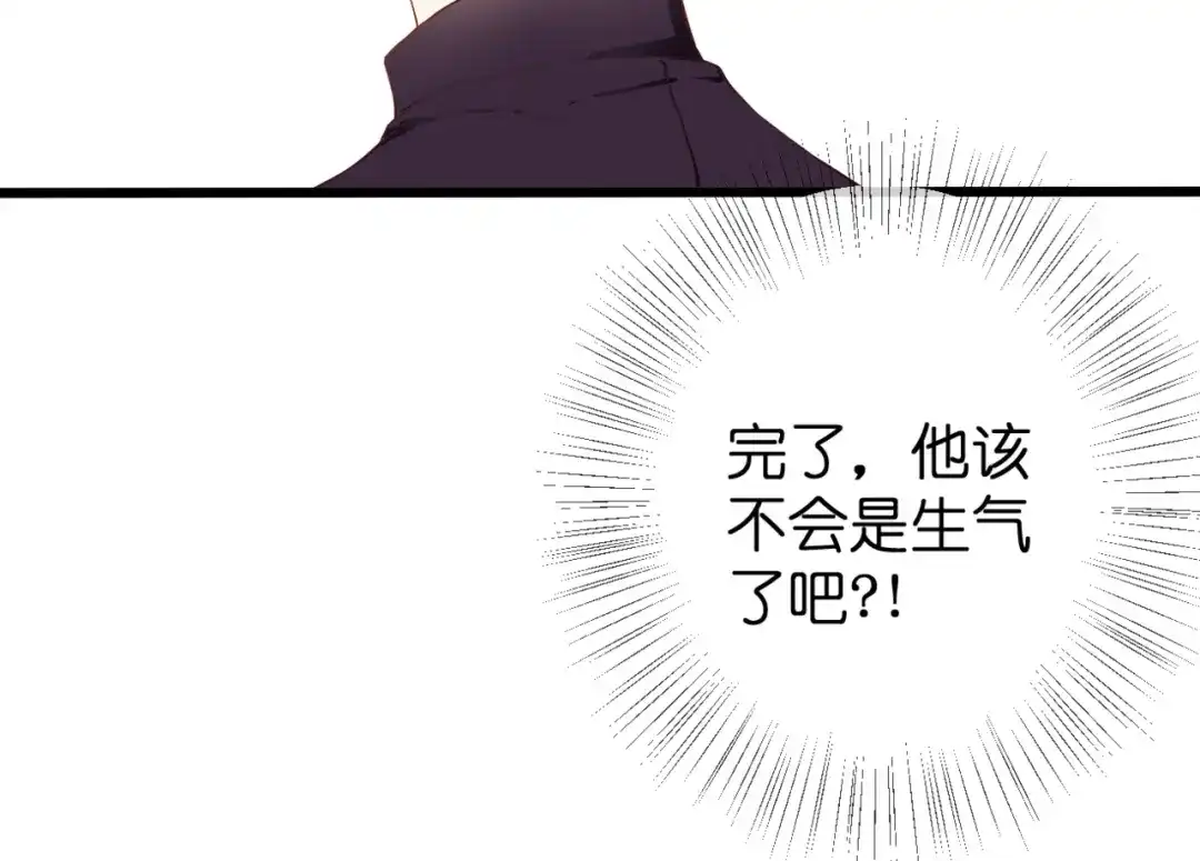 《停留在这个世纪》第56话 智一的改变 第68页
