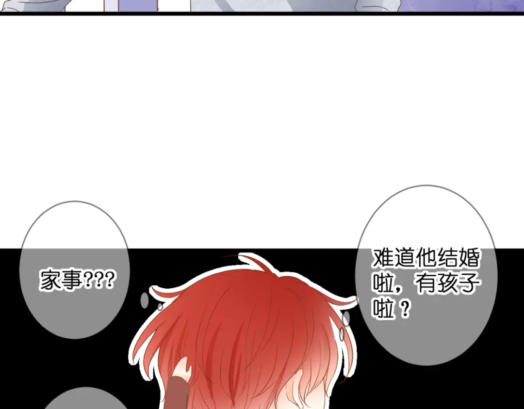 《停留在这个世纪》第57话 再相见 第43页