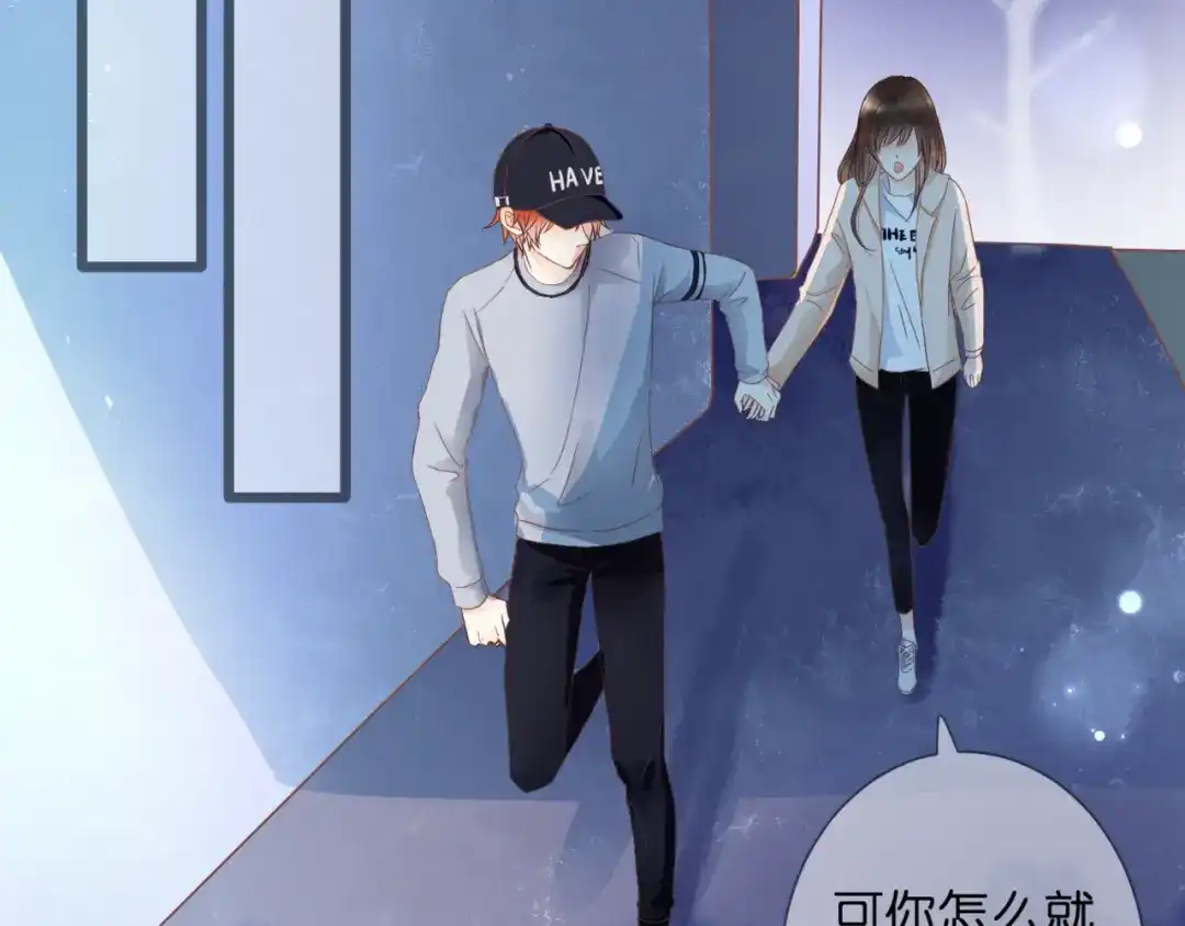《停留在这个世纪》第57话 再相见 第19页