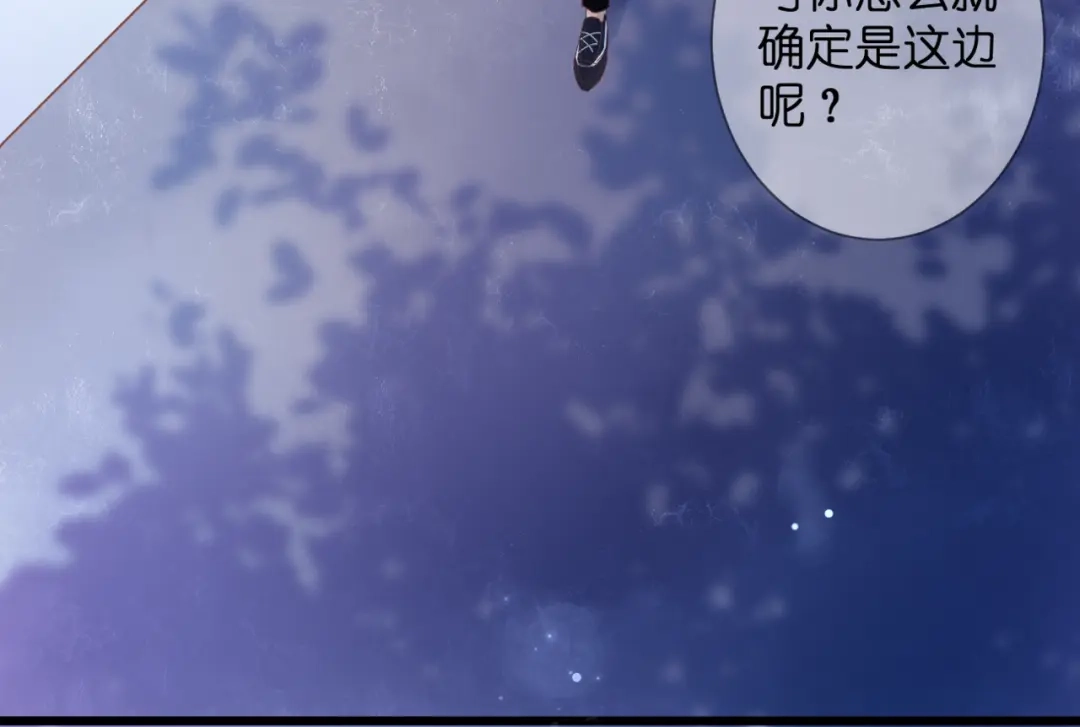 《停留在这个世纪》第57话 再相见 第20页