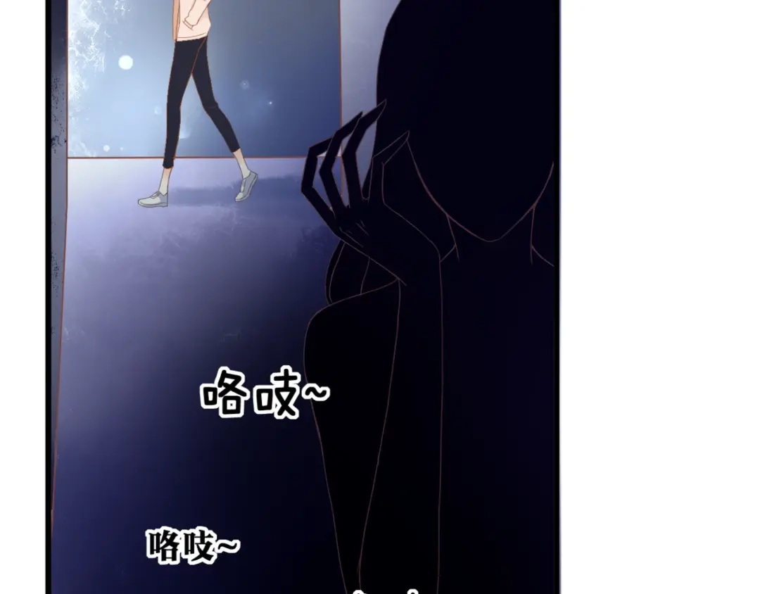 《停留在这个世纪》第57话 再相见 第23页