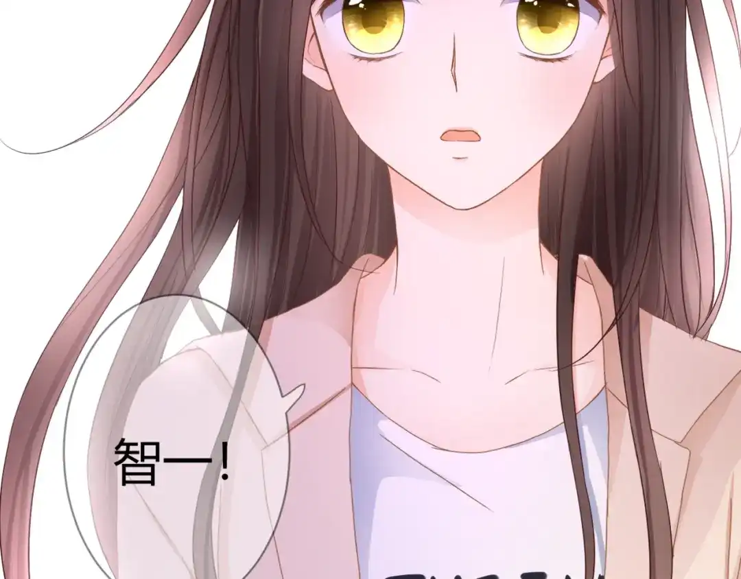 《停留在这个世纪》第57话 再相见 第61页