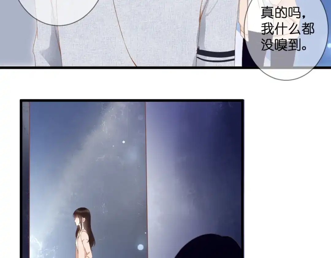 《停留在这个世纪》第57话 再相见 第22页