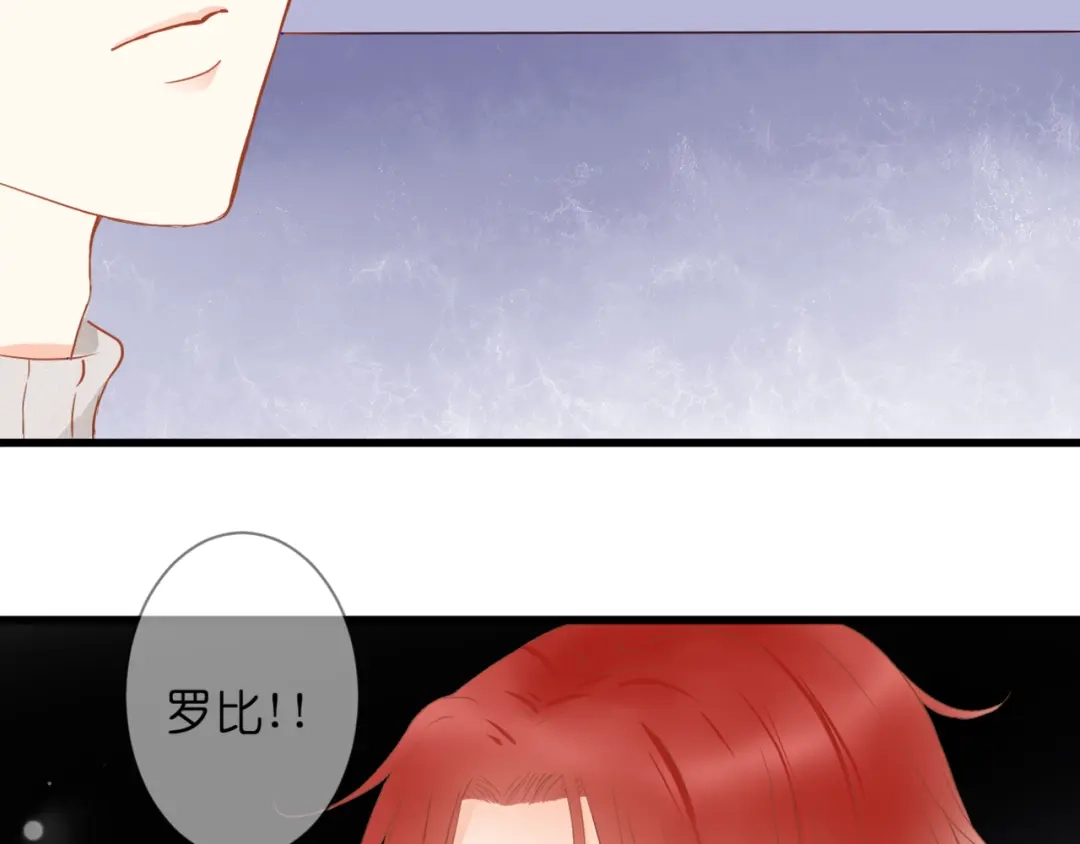 《停留在这个世纪》第57话 再相见 第35页