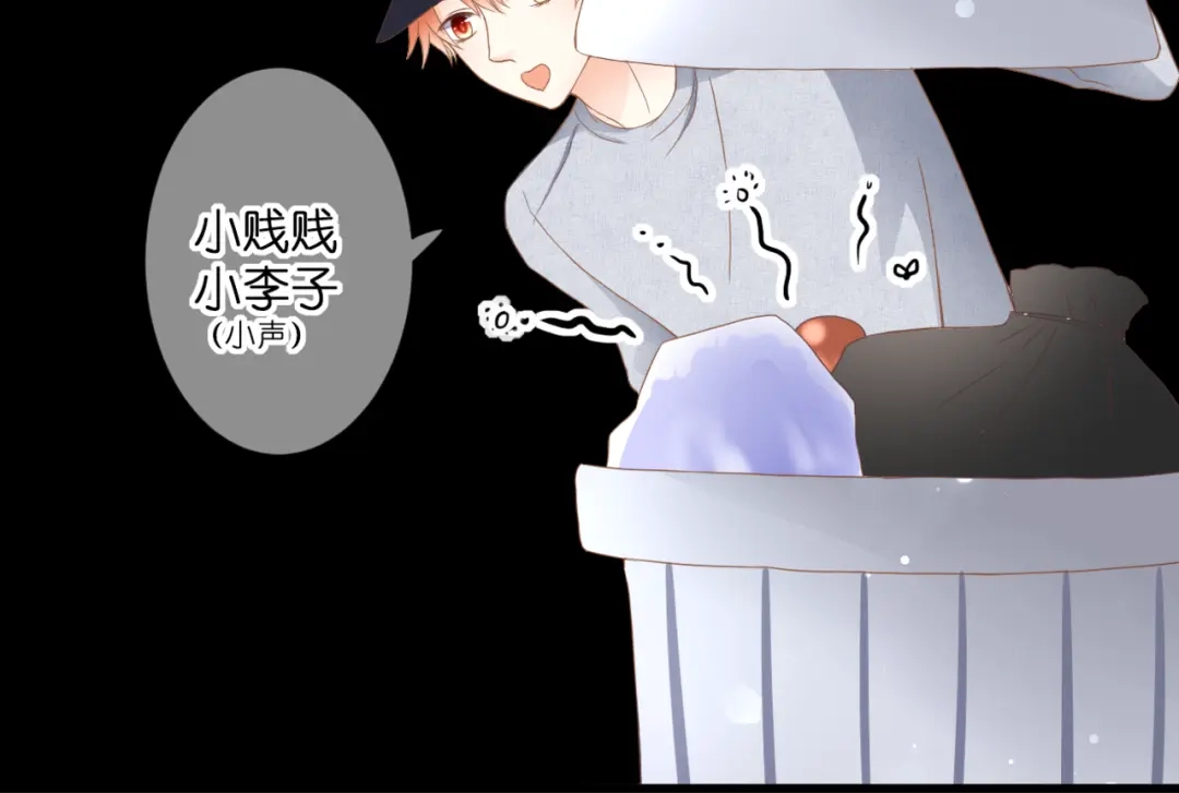 《停留在这个世纪》第57话 再相见 第48页