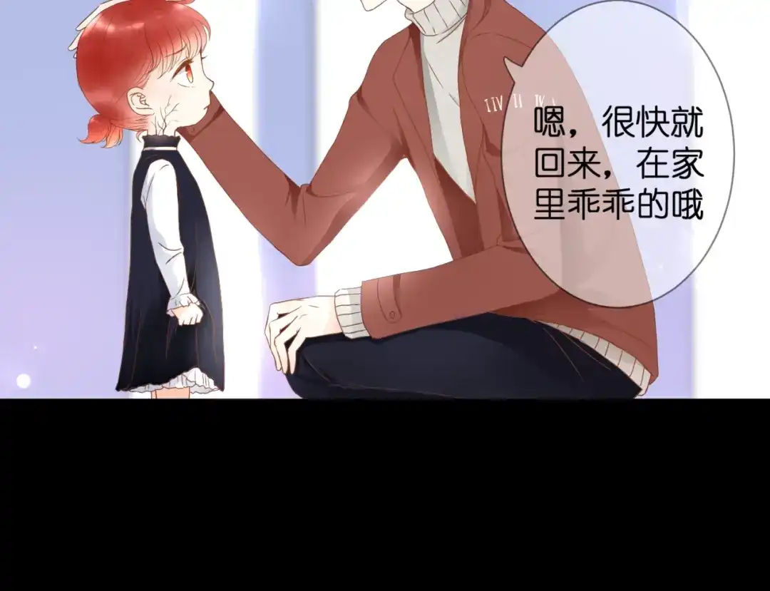 《停留在这个世纪》第57话 再相见 第11页