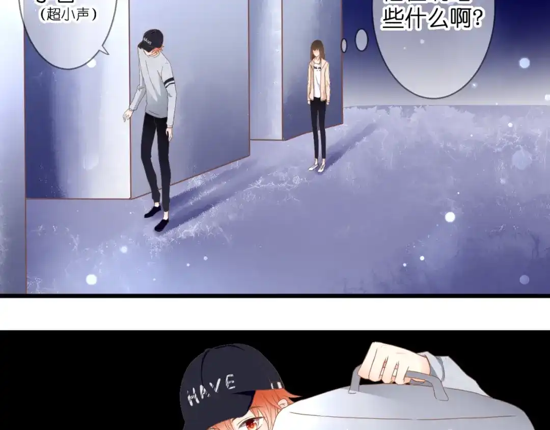 《停留在这个世纪》第57话 再相见 第47页