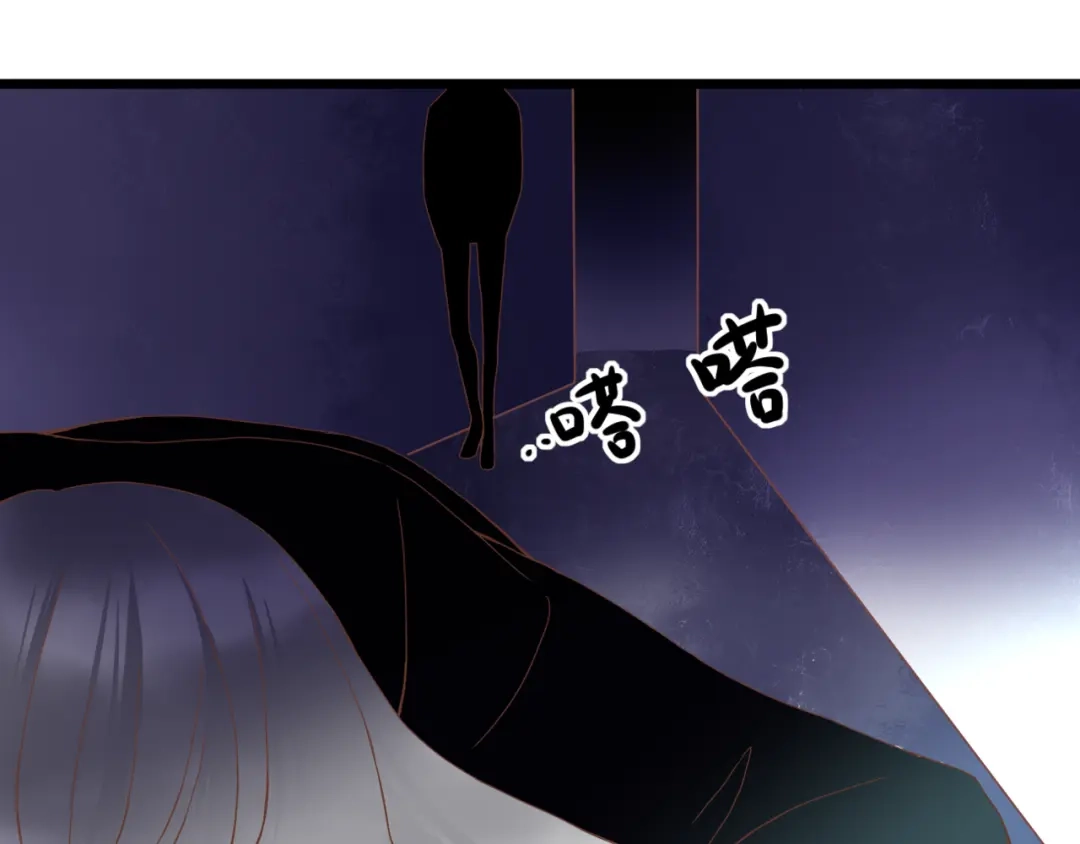 《停留在这个世纪》第57话 再相见 第58页