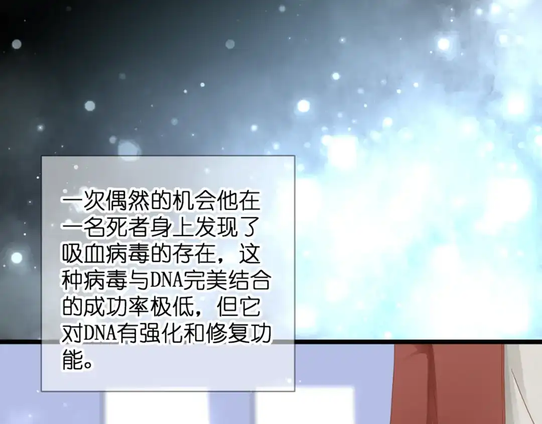 《停留在这个世纪》第57话 再相见 第8页