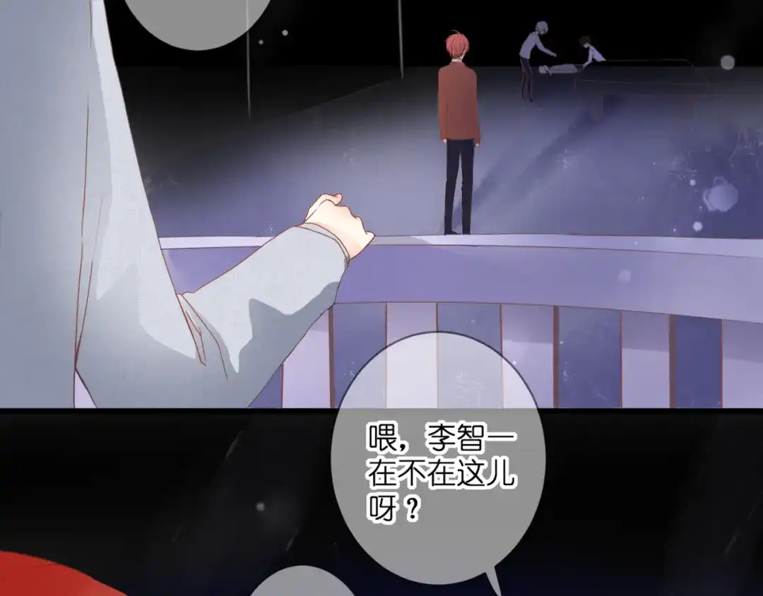 《停留在这个世纪》第57话 再相见 第33页