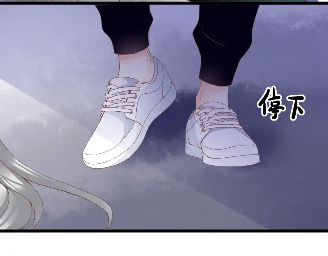 《停留在这个世纪》第57话 再相见 第59页