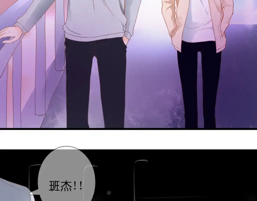 《停留在这个世纪》第57话 再相见 第32页