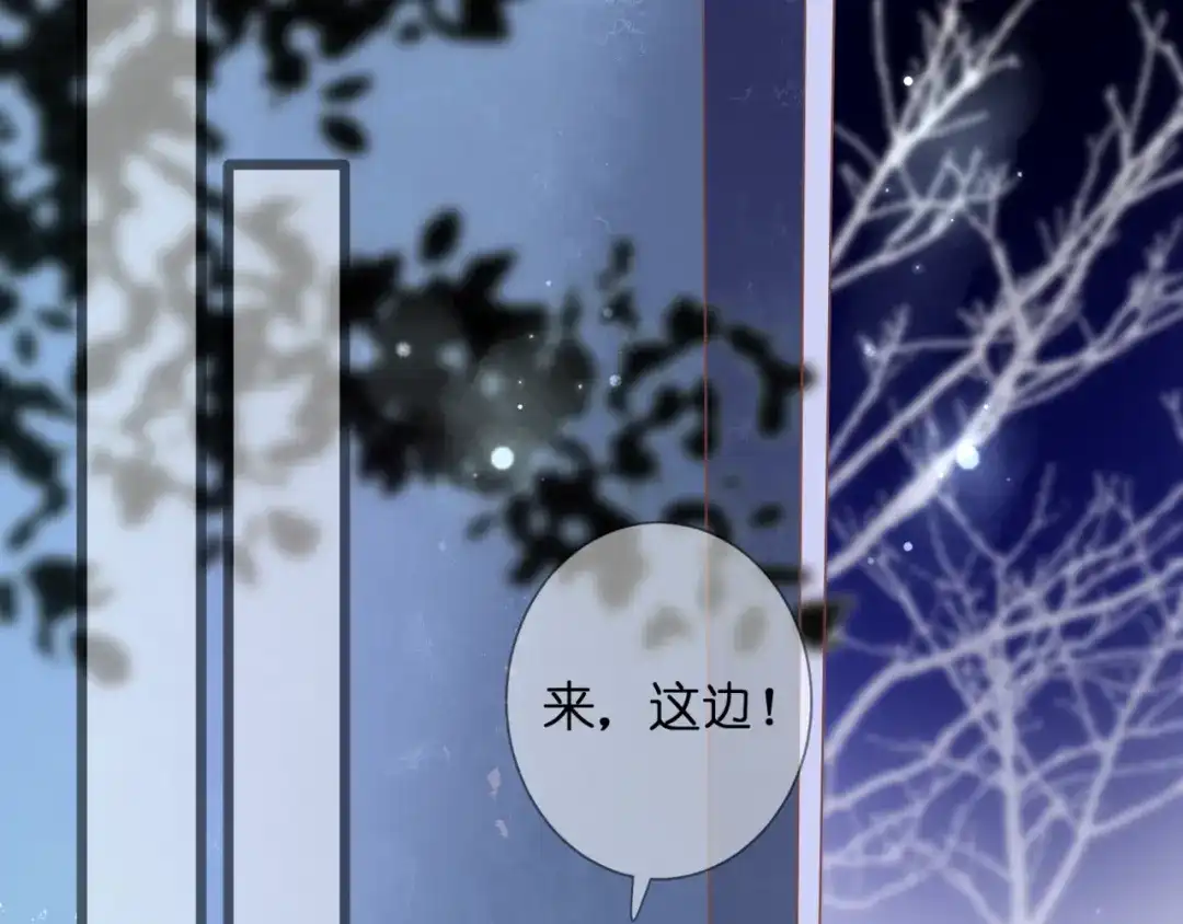 《停留在这个世纪》第57话 再相见 第18页