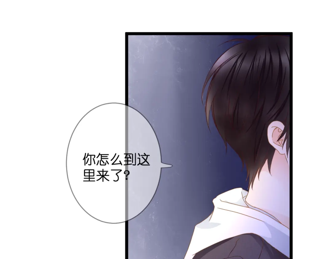 《停留在这个世纪》第57话 再相见 第67页
