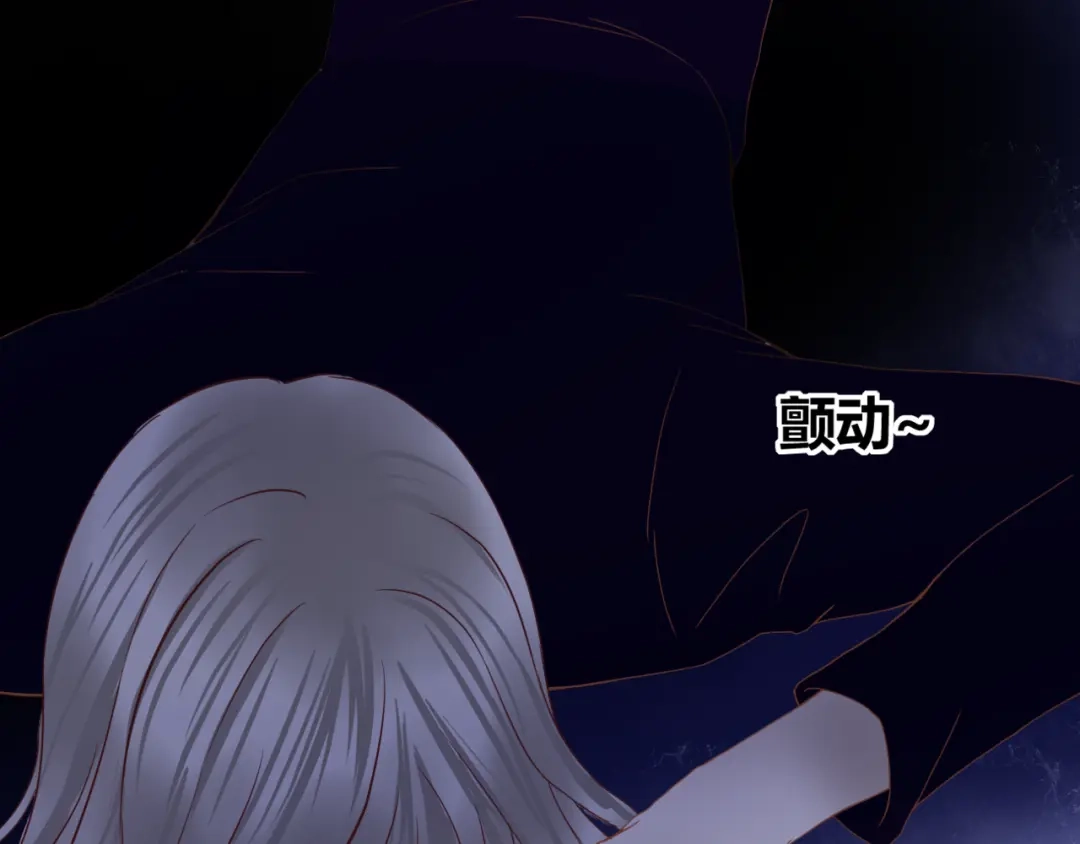 《停留在这个世纪》第57话 再相见 第56页