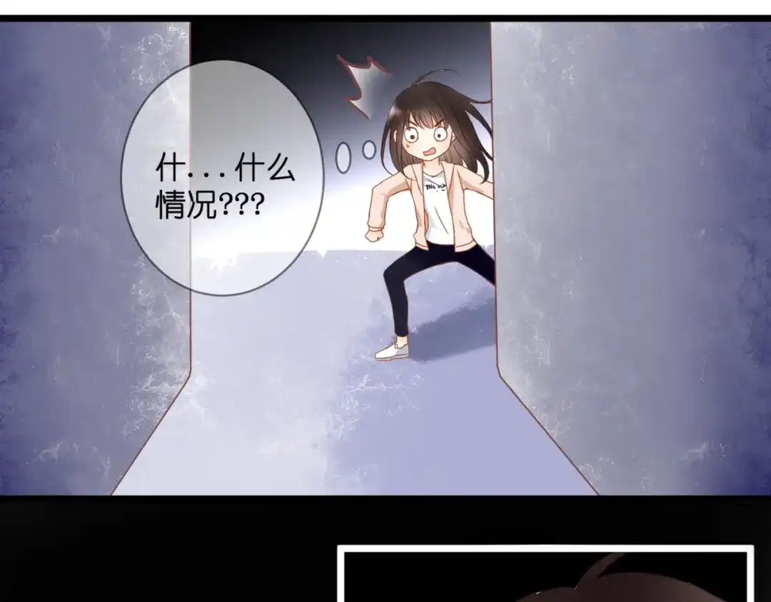《停留在这个世纪》第57话 再相见 第54页