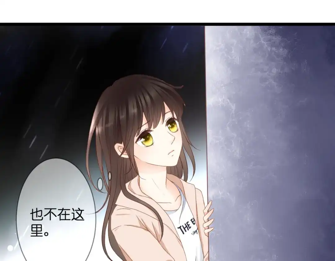 《停留在这个世纪》第57话 再相见 第49页